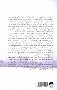 خرید کتاب سکوت (قدرت سکوت در دنیایی پرهیاهو) اثر تیک نات هان نشر میلکان