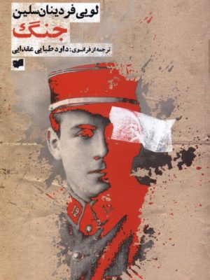 داود طبايي‌عقدايي
