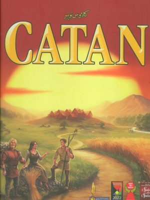 خرید بسته بازی کارتی کاتان CATAN شرکت میپل کینگ