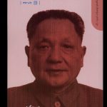 خرید کتاب پیشگامان نوسازی آسیا جلد چهارم چین نشر دنیای اقتصاد