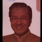 خرید کتاب پیشگامان نوسازی آسیا جلد پنجم مالزی نشر دنیای اقتصاد