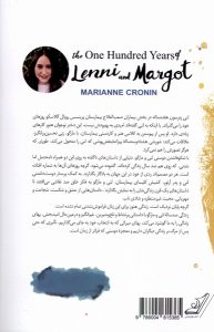 خرید کتاب زندگی صد ساله لنی و مارگو اثر ماریان کرونین نشر کوله پشتی