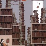 خرید کتاب معمای کتابخانه اثر ایوا یورچک نشر آلاچیق