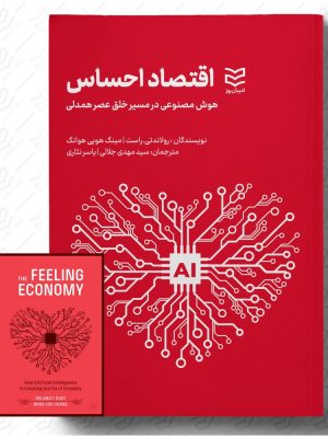 سیدمهدی جلالی