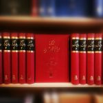 خرید کتاب تذکره ریاض الشعرا (دوره 5 جلدی) تصحیح محسن ناجی نصرآبادی