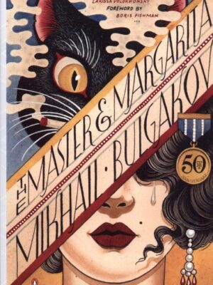 خرید کتاب زبان اصلی مرشد و مارگاریتا اثر میخائیل بولگاکف