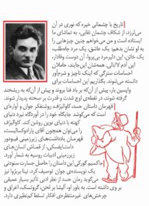 خرید کتاب حسد اثر یوری آلیشا نشر ماهی