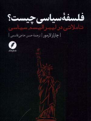 حسن حاج قاسمی