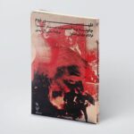 خرید کتاب ظهور دوم (چگونه با سرکوب سر کنیم) اثر فرانکو براردی