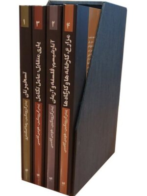 خرید کتاب مجموعه آثار 4 جلدی کروپتکین نشر افکار