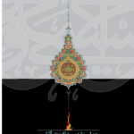 خرید کتاب جهل مقدس تابوت آتشین اثر دکتر سید مصطفی محقق داماد نشر سخن