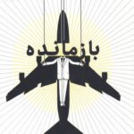 خرید کتاب بازمانده اثر چاک پالانیک نشر مهرگان خرد