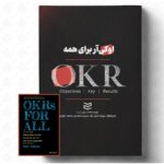 خرید کتاب او کی آر O K R برای همه اثر وتری ولوره نشر ادیبان روز