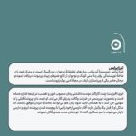 خرید کتاب غرور و تعمد اثر تیرزا پرایس نشر مون - تصویر 2