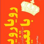 خرید کتاب رویارویی با تغییر اثر پروفسور دیمین هیوز نشر دیوار