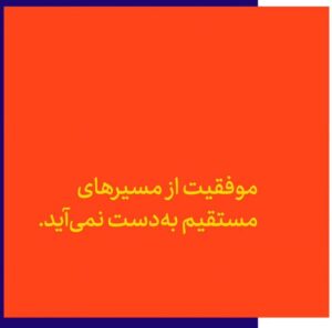 خرید کتاب رویارویی با تغییر اثر پروفسور دیمین هیوز نشر دیوار