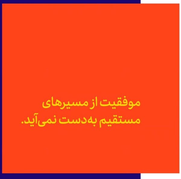 خرید کتاب رویارویی با تغییر اثر پروفسور دیمین هیوز نشر دیوار