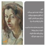 خرید کتاب نامه هایی به فلیسین اثر اینگه بورگ باخمن نشر ثالث