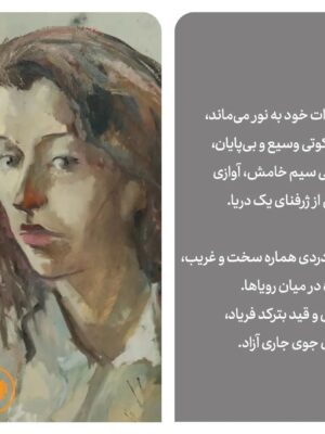 خرید کتاب نامه هایی به فلیسین اثر اینگه بورگ باخمن نشر ثالث