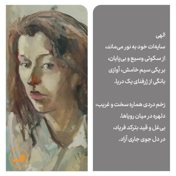 خرید کتاب نامه هایی به فلیسین اثر اینگه بورگ باخمن نشر ثالث