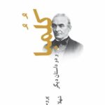خرید کتاب کلمبا و دو داستان دیگر اثر پروسپر مریمه نشر فرهنگ معاصر