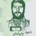 خرید کتاب از سر گذشت (خاطرات سید حسن خامنه ای) اثر محمدرضا سرابندی