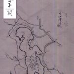 خرید کتاب دریاچه ارومیه اثر حسین برزگر نشر وزان