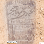 خرید کتاب عیدی موتورچی اثر مولود سوزنگران نشر صاد