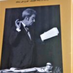 خرید کتاب سمینار ژاک لکان (کتاب سوم روان پریشی) نشر گستره