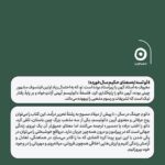 خرید کتاب دائو د جینگ اثر لائوتسه ترجمه فرناز فرود نشر مون