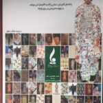 خرید کتاب مبانی طراحی پارچه اثر مرضیه هاتف جلیل نشر جمال هنر