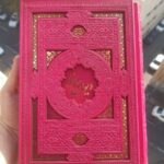 خرید کتاب دیوان حافظ سایز وزیری قابدار رنگی