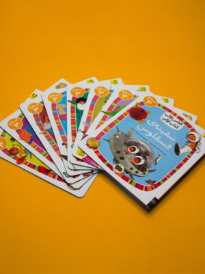 خرید کتاب پک کلاس اولی کتاب اولی سطح 3 (دوره 8 جلدی) نشر افق