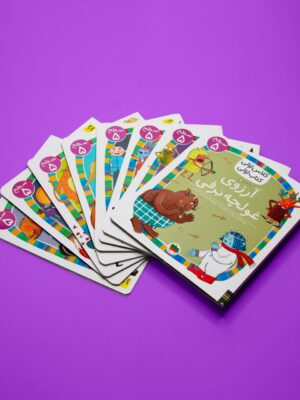 خرید کتاب پک کلاس اولی کتاب اولی سطح 5 (دوره 8 جلدی) نشر افق