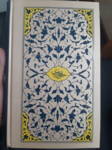 خرید کتاب تفسیر واژگان قران کریم (برگرفته از تفاسیر مجمع البیان و المیزان)