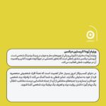 خرید کتاب تمایز شغلی اثر ویلیام آرودا نشر مون - تصویر 2
