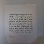 خرید کتاب پروپاگاندا اثر ادوارد برنیز نشر اسطوره پرومته - تصویر 2