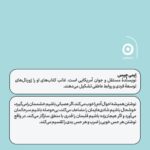 خرید کتاب 365 سوالی که باید از خودت بپرسی اثر ایمی چیس نشر مون