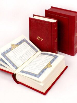 خرید کتاب (دیوان حافظ (نفیس چرم قرمز با قاب گلاسه) نشر ایران فردا