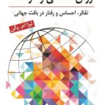 خرید کتاب روانشناسی و فرهنگ (تفکر احساس و رفتار در بافت جهانی) نشر ارسباران