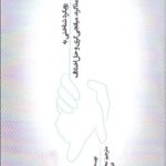 خرید کتاب رویکرد شناختی به مهارت های مذاکره میانجی گری و حل اختلاف