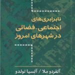 خرید کتاب نابرابری های اجتماعی فضائی در شهرهای امروز نشر بازتاب نگار