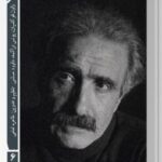 خرید کتاب اصلانی به روایت اصلانی از نشر خوب