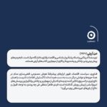 خرید کتاب کج باوری اثر دن آریلی (چرا آدم های معقول حرف های نامعقول باور می کنند)