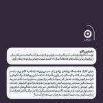خرید کتاب سم با شما صحبت می کند اثر داستین تائو نشر مون