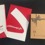 پک مجموعه کتاب دال دوست داشتن و عین عاشقی اثر حسین وحدانی