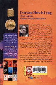 کتاب هیچکس اینجا حقیقت را نمی گوید اثر شاری لاپنا نشر نون