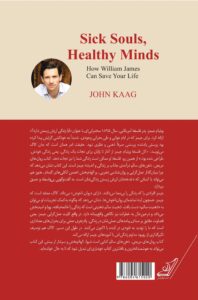 خرید کتاب روان های مریض ذهن های سالم اثر جان کاگ نشر کوله پشتی - تصویر 2