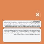 خرید کتاب دو دستی (نوشته ها و عکس های سفر به ژاپن) اثر منصور ضابطیان - تصویر 2
