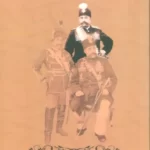خرید کتاب سفرنامه دوم مظفرالدین شاه به فرنگ به کوشش فرشاد ابریشمی